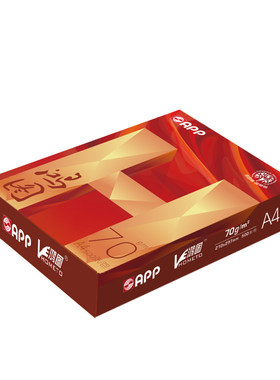 【官方直营】APP金光鸿图70g80克85g A4打印纸复印纸a4白纸500张办公用纸批发