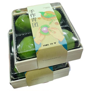 瑞文烘焙木盒蛋糕包装盒草莓奶油蛋糕盒子甜品四喜蛋糕盒打包盒子