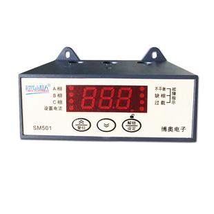 时代小超人智能电动机综合保护器SM502/501数显电流过载相序保护