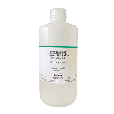 甘氨酸缓冲液Glycine-HCl缓冲液