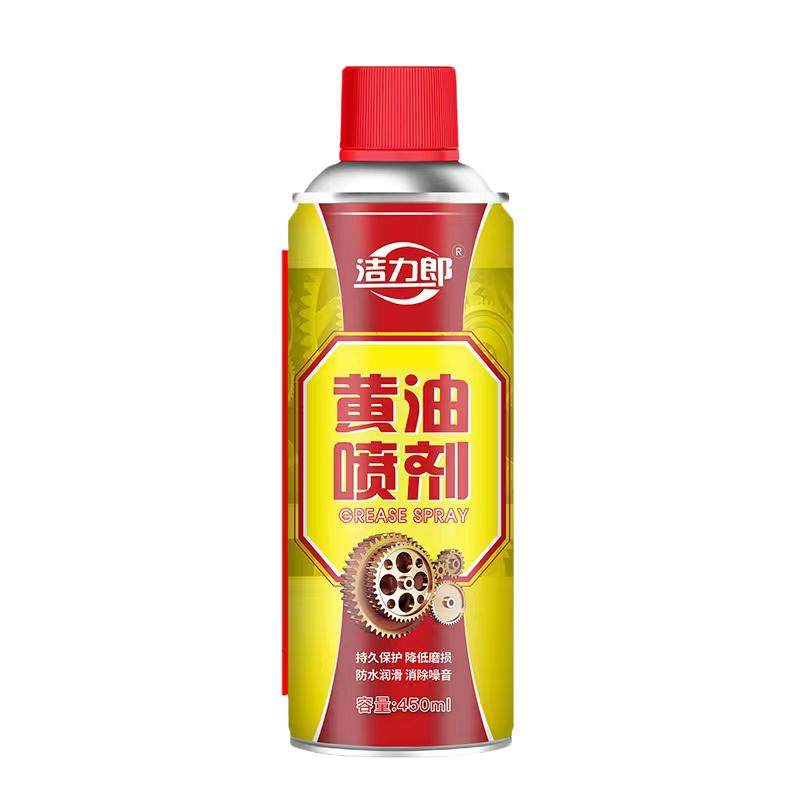 洁力郎黄油喷剂大容量超好用
