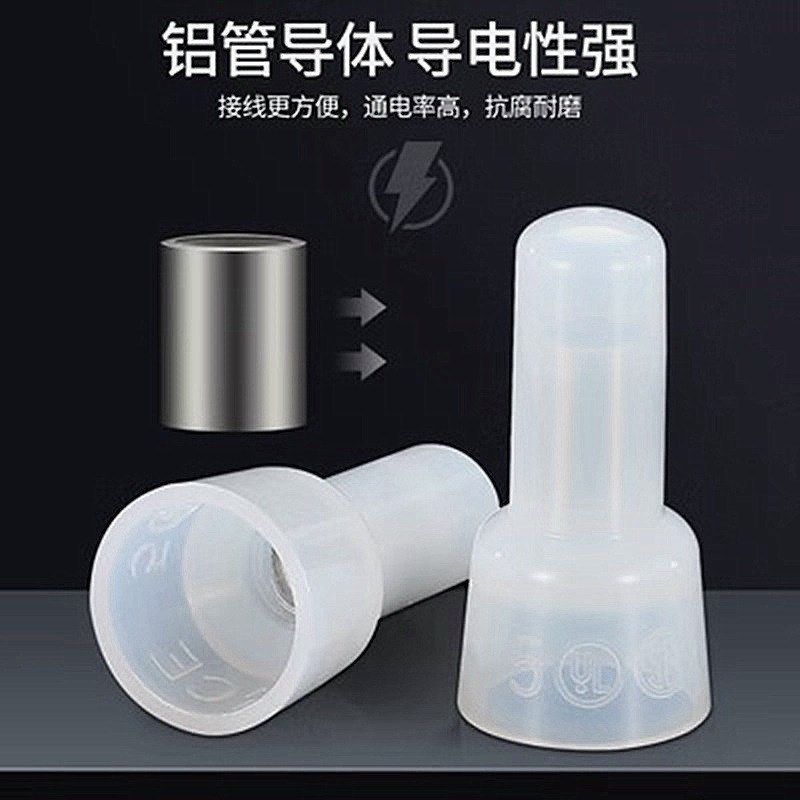 尼龙压线帽 奶嘴接线帽 CE2X闭端子金笔压线帽快速接线端子