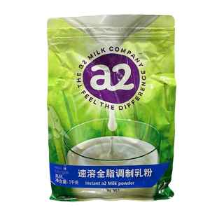 Costco开市客会员代购新西兰原装进口Aa2速溶全脂乳粉高钙奶粉1kg