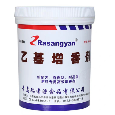 乙基去腥牛羊肉专用麦芽酚增香剂