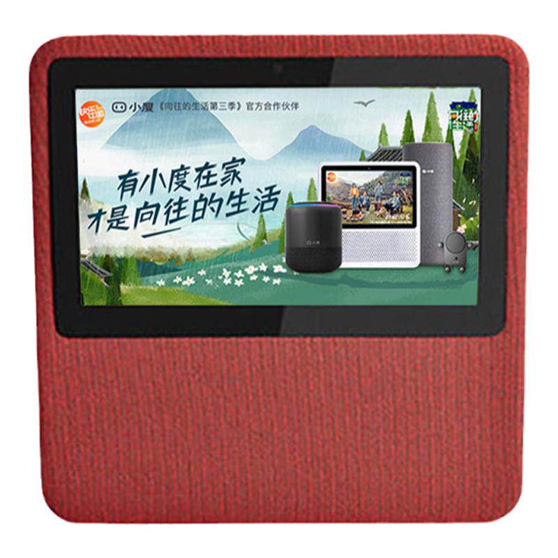 小度 小度在家1S