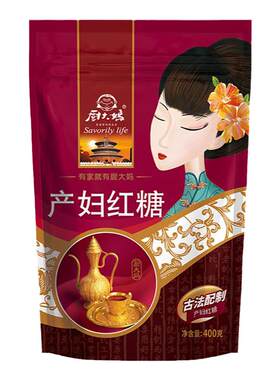 厨大妈产妇红糖坐月子恶露红糖