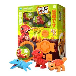 恐龙惊喜扭蛋机男孩玩具儿童生日礼物盲盒抓娃娃模型奇趣投币蛋仔
