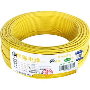 熊猫电线 阻燃B级 ZR-BV2.5平方单芯铜线 无氧铜100m 足米