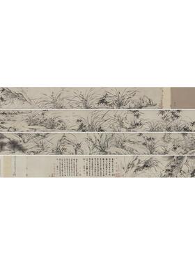 明文徵明漪兰竹石图古代书法水墨国画高清微复制手卷临摹范本装饰