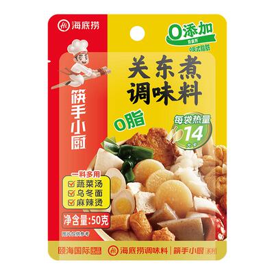 筷手小厨海底捞关东煮调味料0脂肪日式便利店汤汁火锅底料寿喜锅