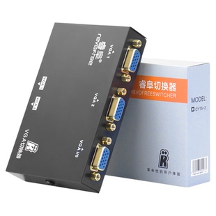 睿阜 vga切换器二进一出两台主机共用一个显示器2进1出台式电脑监控视频电视屏幕共享器转换器一拖二分配器口