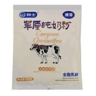 骑士草原纯奶粉200克 配料生牛乳全脂乳粉 儿时的味道 速溶