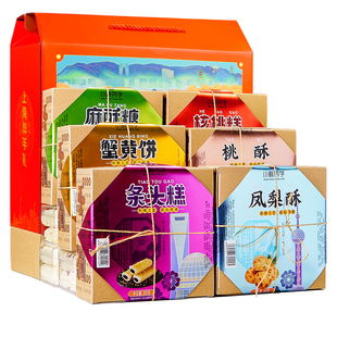 老上海风味特产城隍庙字号小吃六样糕点心礼盒零食大礼包节日送礼