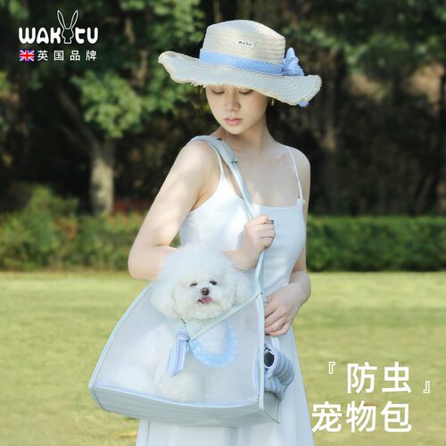 WAKYTU防虫便携透气宠物包外出手提单肩斜跨大容量出行专用c240