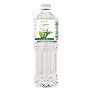 巨乐可可NFC椰子水清爽椰汁无添加饮料网红饮品100%纯椰子水好喝