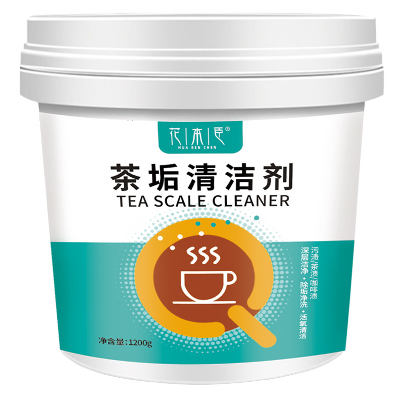大桶茶垢清洁剂免刷洗