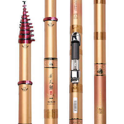 怡隆飞天鲤超轻量三定位前打竿