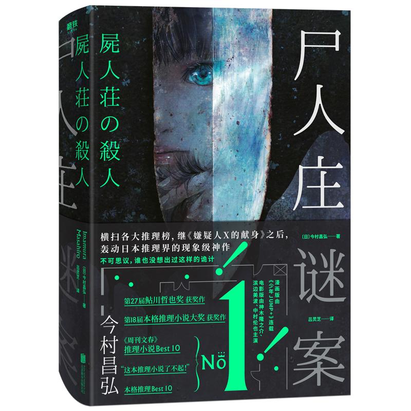 最全33家天猫图书好店全收录：超低价购书指南（中篇）