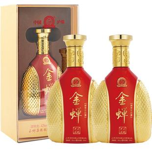 【婚庆送礼】玉蝉老酒（金蝉）42度2瓶礼盒装浓香型白酒固态发酵