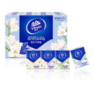 维达小苍兰手帕纸便携4层5张24包餐巾纸