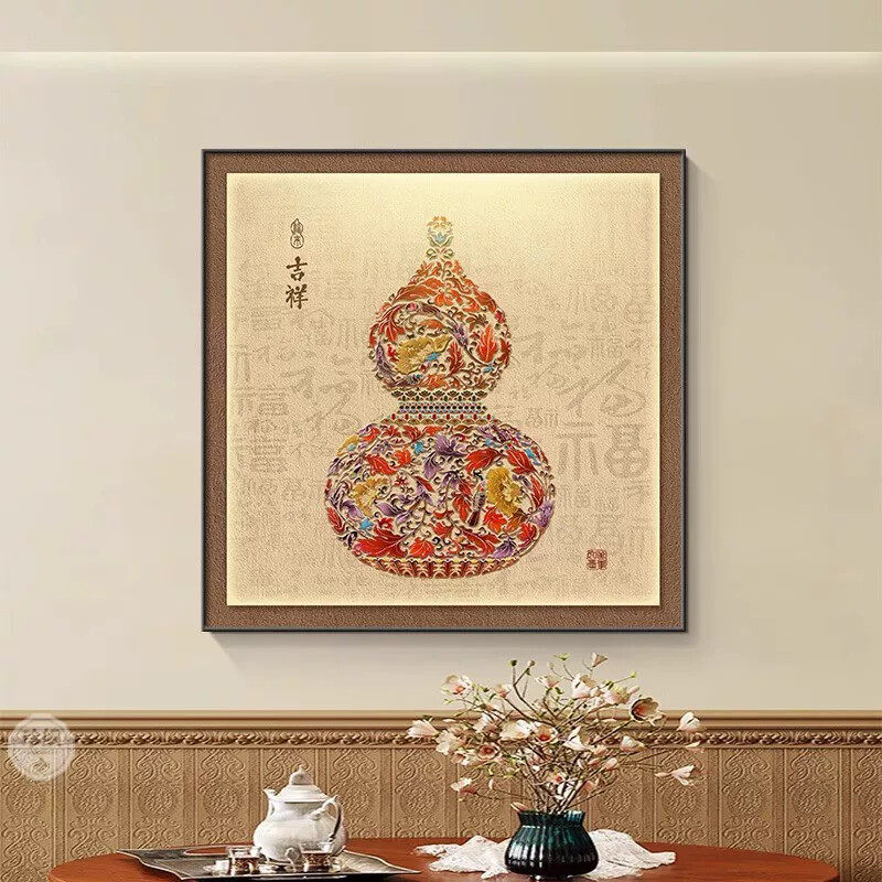 新款花瓶葫芦装饰画新中式客厅餐厅壁画正方形寓意好玄关单幅挂画