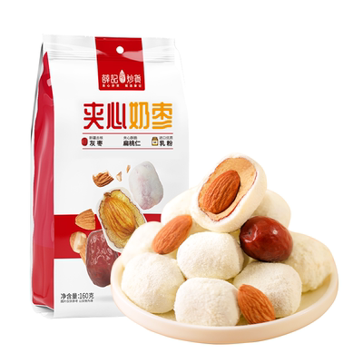 满减巴旦木夹心奶枣薛记炒货