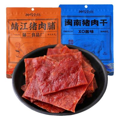神农公社靖江猪肉脯手撕原味肉干