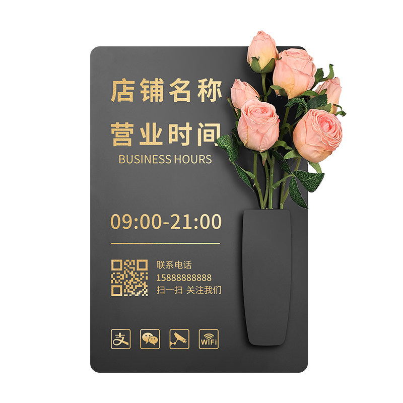 亚克力插花营业牌,花束多样可选