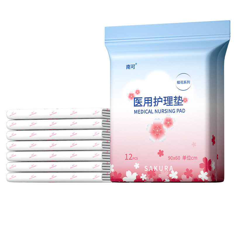 南可孕妇产褥垫加大加厚瞬吸防漏