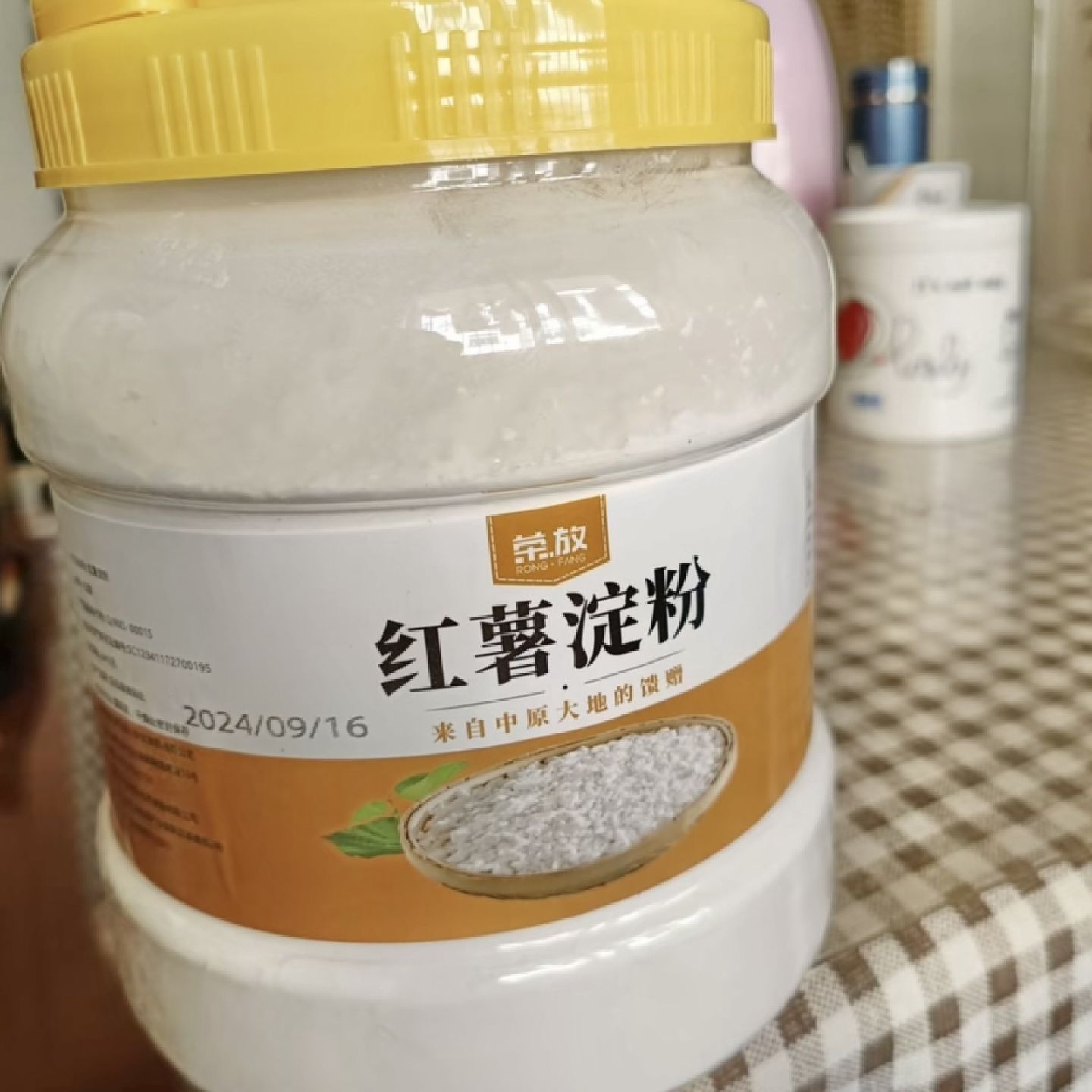 荣放正宗手工纯红薯淀粉红苕面番薯地瓜粉生粉小酥肉专用粉罐装