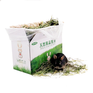 包邮特绿烘干混合草段牧草提摩西大麦小麦黑麦燕麦荷兰猪兔子龙猫