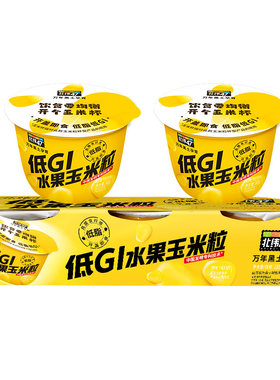 北纬47度开盖即食鲜甜多汁