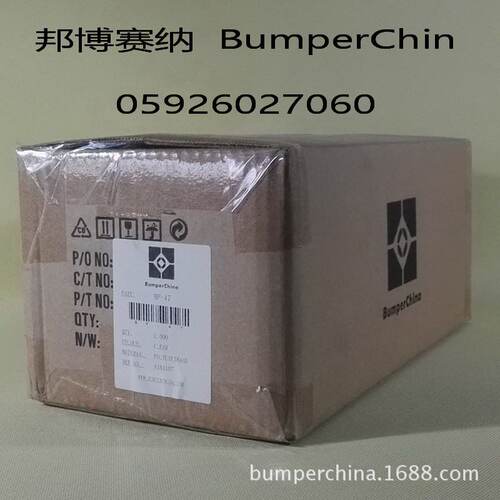 BP-47BK黑色橡胶脚垫BS-47同款圆锥形减震垫缓冲垫消音垫 直供
