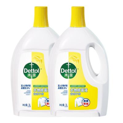 滴露衣物除菌液洗衣专用杀菌除螨