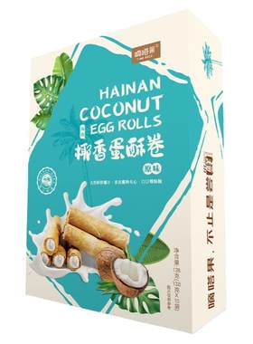 嘀嗒果海南特产饼干糕点手工蛋卷