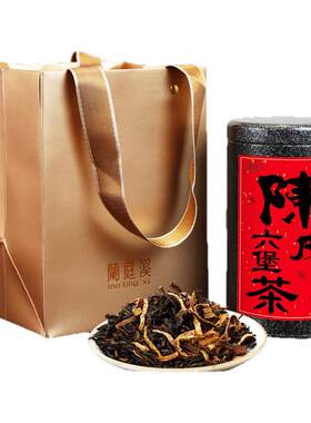 12年新会陈皮六堡茶健脾祛湿
