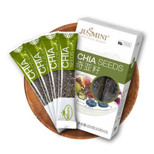 JUSSMINI奇亚籽官方旗舰店即食chia轻食代餐粉饱腹羽衣甘蓝进口