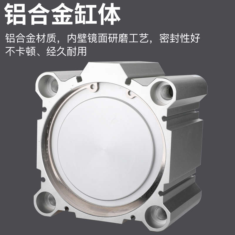 CQ2B大缸径大推力薄型气缸ACQ125/140/160-25-30-40-50-60-75S100