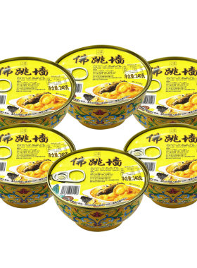 鲍鱼海参佛跳墙即食开罐