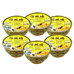 大海纪食金汤佛跳墙加热即食海参鲍鱼捞饭花胶旗舰店海鲜大礼包