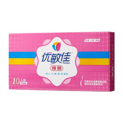 极美刻优敏佳排卵试纸测排卵