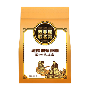 章吴记城隍庙梨膏糖正宗百草润喉糖小热昏双非遗官方旗舰店正品