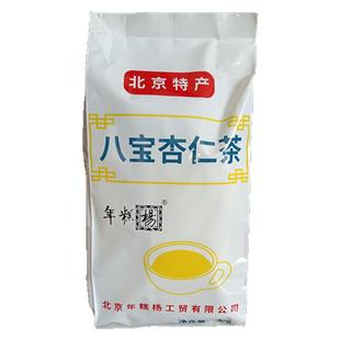 北京特产年糕杨八宝杏仁茶500g*2袋散装即冲即食早餐包装午茶夜宵