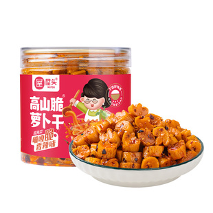 屋头香辣/五香香脆萝卜干206g*2瓶