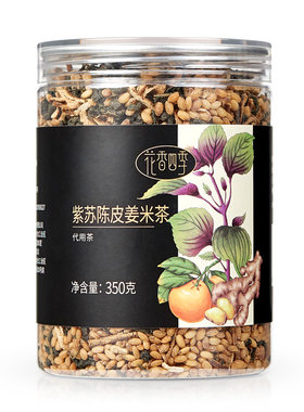 花香四季紫苏陈皮姜米茶姜炒米茶