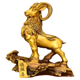 铜羊摆件黄铜三羊开泰羊领头羊办公室客厅生肖羊工艺品大号铜山羊