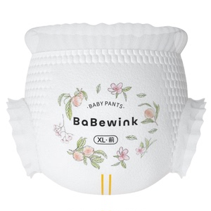 babewink蓓贝薇桃也拉拉裤柔软婴儿纸尿裤透气学步裤尿不湿夏超薄