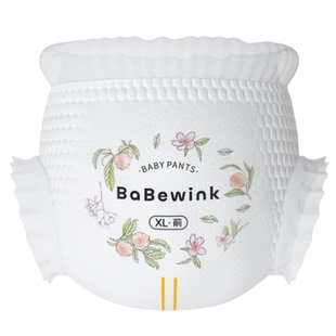 babewink蓓贝薇桃也拉拉裤柔软婴儿纸尿裤透气学步裤尿不湿夏超薄