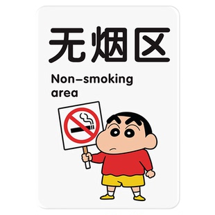 室内禁止吸烟提示牌定制亚克力创意墙贴餐厅公共场所请勿吸烟警示牌为了孩子健康请勿抽烟无烟区温馨提示牌
