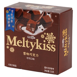 明治meiji雪吻夹心巧克力62g抹茶草莓可可秋冬日限定表白七夕情人